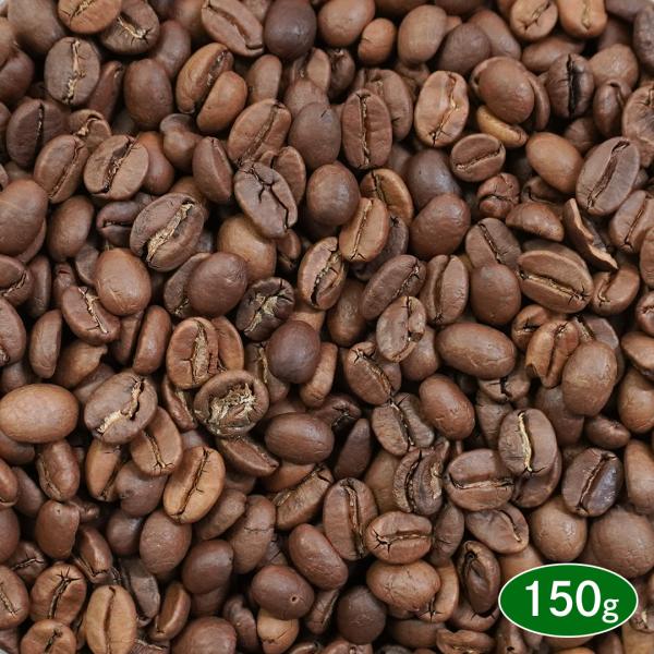 コーヒー豆 インドモンスーン 150g アロマパック詰め 珈琲 コーヒー coffee 焙煎 インド 豆