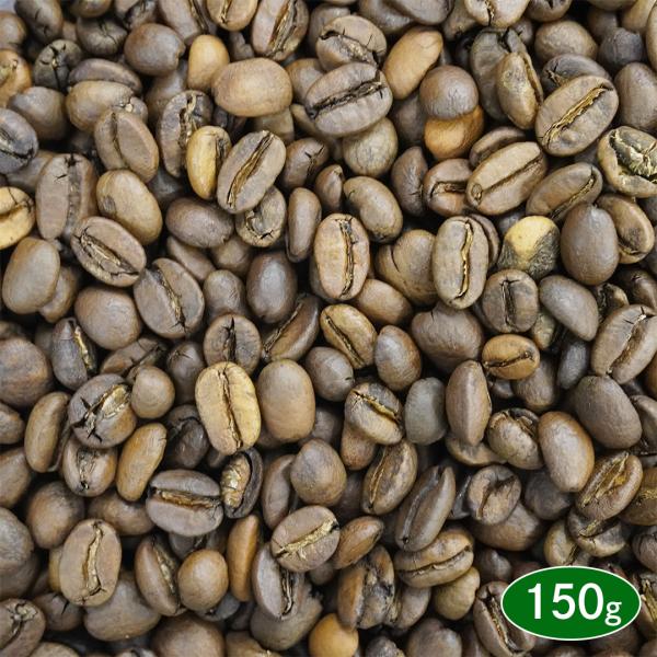コーヒー豆 モカマタリ ホワイトキャメル 150g アロマパック詰め スペシャルティコーヒー イエメン 珈琲 コーヒー coffee 焙煎 豆 煎豆
