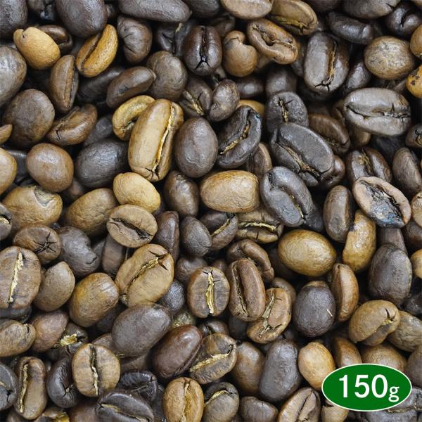 コーヒー豆 スペシャルブレンド 150g アロマパック詰め スペシャルティコーヒー ブラジル コロンビア  モカ マンデリン 珈琲 コーヒー coffee 焙煎 豆 煎豆