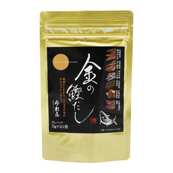 今村屋 金の鰹だし 50g (5g×10p) 枕崎製造鰹本枯れ節 焼津製造枯れ鯖節、熊本県産うるめ鰯 北海道産真昆布 宮崎県産香信椎茸 北海道製造鮭節