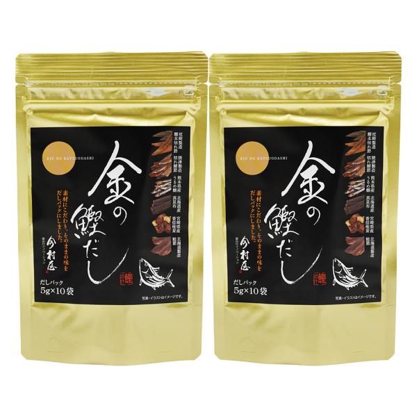 今村屋 金の鰹だし 100g (5g×10p×2袋) 枕崎製造鰹本枯れ節 焼津製造枯れ鯖節、熊本県産うるめ鰯 北海道産真昆布 宮崎県産香信椎茸 北海道製造鮭節