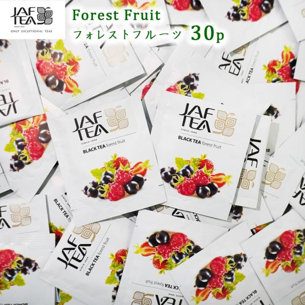 JAFTEA 紅茶 ティーバッグ フォレストフルーツ 45g(1.5g×30袋) 個別包装 メール便 送料無料 フレーバーティー フレーバー