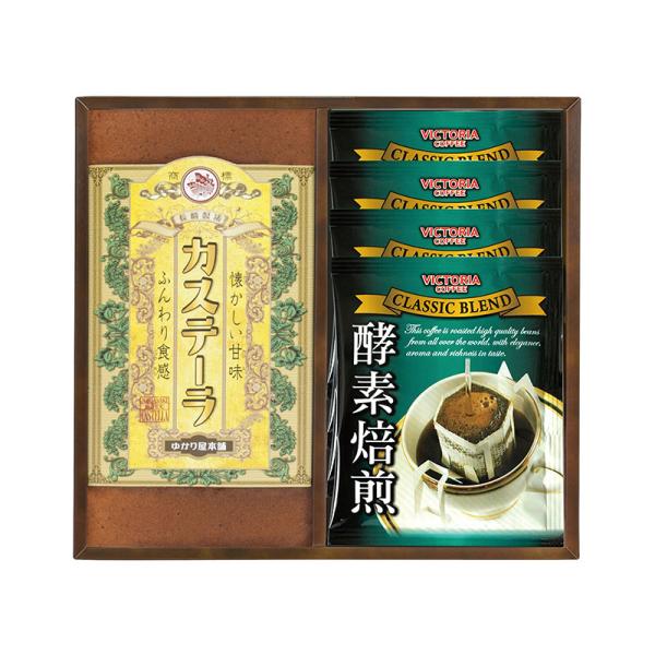 ギフト 長崎製法カステーラ 7切入，ビクトリアドリップコーヒー×4袋セット 化粧箱入り カステーラ コーヒー 酵素 スイーツ 和菓子 人気 のし包装対応 お返し