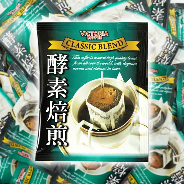 ドリップコーヒー  送料無料 ビクトリア珈琲 クラシックブレンド 7ｇ×１００袋入り ドリップパック   コーヒー 大容量 お徳用 ホットコーヒー 詰め合わせ