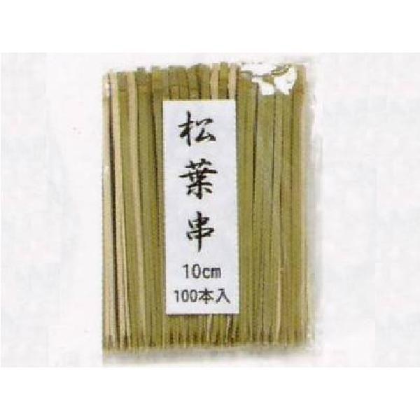 松の葉 200g + α + 青ぼっくり10個程 松の葉 200g + α + 青ぼっくり10個程