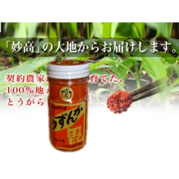 z㖭 񂸂 70g (y hq gEKV Ƃ炵) [퉷]
