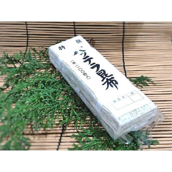 北海道産 バッテラ昆布 4寸（4.8×14cm）100枚（バッテラこんぶ バッテラコブ）[常温]