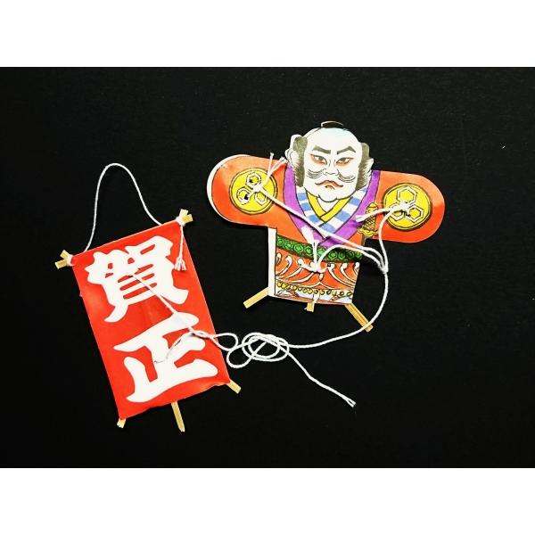 yukawa-netshop_400073