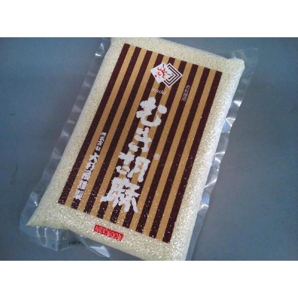 大村屋 むき胡麻 500g (皮むき あらいごま) [常温]