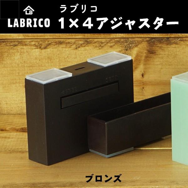uR LABRICO 1×4AWX^[ uY ˂ DXB-21 ݏZ ǖʎ[ LH   DIY 