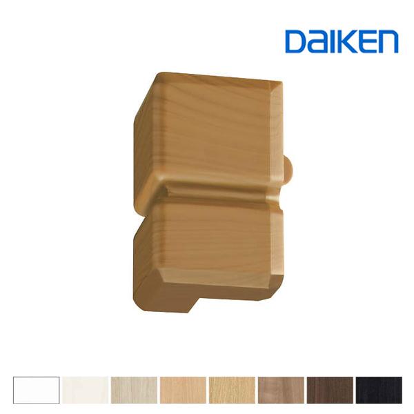 DAIKEN 出隅 お取り寄せ ダイケン 回り縁用樹脂コーナーキャップ出隅
