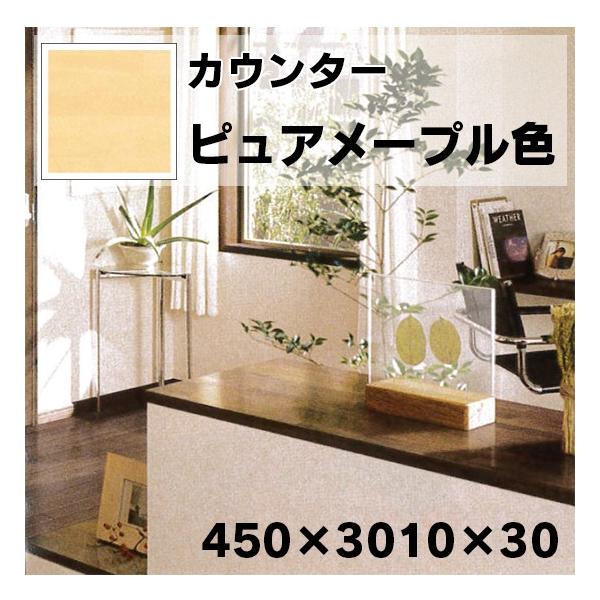 WރJE^[ AEgbg nEXLbg JE^[ NW E^hdグ sA[v MTC3045GP 35kg