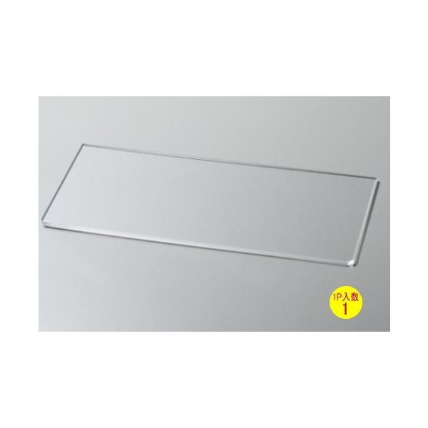 felix 1004545 サイドアクリル天板金網コーキング天板穴 felix 1004545