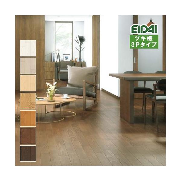 EIDAI SA3-XX お取り寄せ品 捨貼用 フロア エイダイ スキスムS
