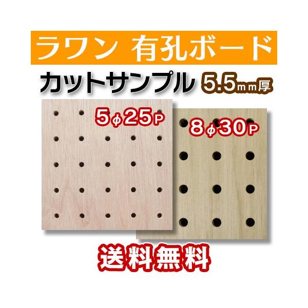  LE{[h JbgTvTCY130×130 5.5mm 525sb` 830sb` SMPL-UKB-R55M2 |Xg