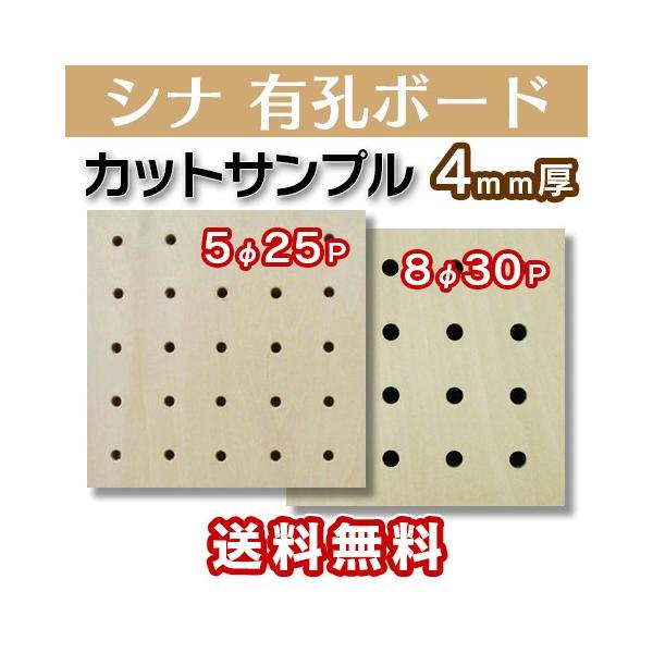 Vi LE{[h JbgTvTCY130×130 4mm 525sb` 830sb` SMPL-UKB-S4M2 |Xg