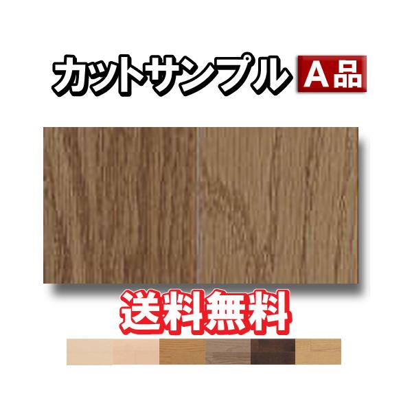 大建直張オトユカフロア45II ダルブラウン