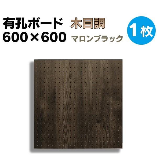LE{[h p`O{[h {[h 1 ؖڒ }ubN 4mm×600×600mm + 525P ޖ{܃IWi diy Ai UKB-600600-P-23