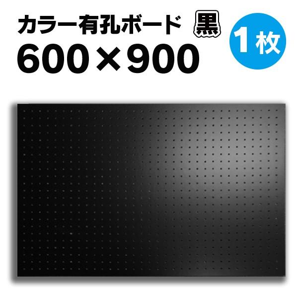 LE{[h p`O{[h {[h 1 J| ubN 4mm×600×900mm  525P ޖ{܃IWi diy Ai UKB-600900-BK-1S