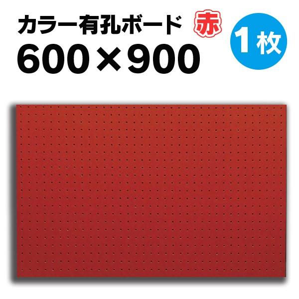 LE{[h p`O{[h {[h 1 J| bh 4mm×600×900mm  525P ޖ{܃IWi diy Ai UKB-600900-RE-1S