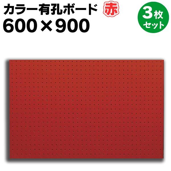 �L�E�{�[�h �p���`���O�{�[�h �������{�[�h 3���Z�b�g �J���[�ԃ��b�h 4mm��×600×900mm ���������� 5��25P ���� ���ޖ{�܃I���W�i�� diy A�i UKB-600900-RE-3S
