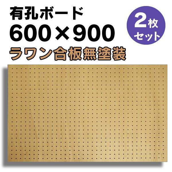 LE{[h p`O{[h {[h 2Zbg  h i` 4mm×600×900mm 525P  ޖ{ diy Ai UKB-600900R-2S