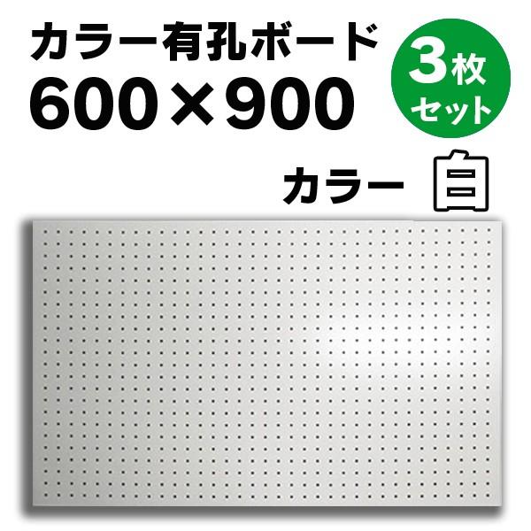 LE{[h p`O{[h {[h 3Zbg J[ zCg 4mm×600×900mm  525P  ޖ{ diy Ai UKB-R4-600900W-3S