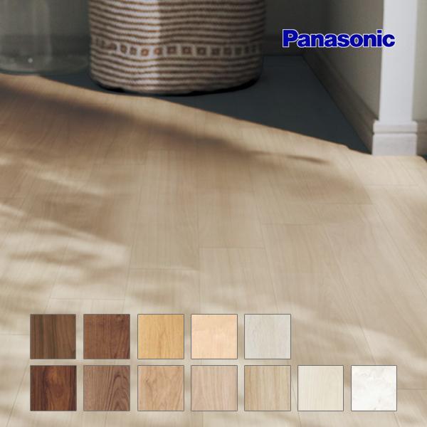 Panasonic パナソニック 直貼用 お取寄せ ベリティスフロアー ダブル 