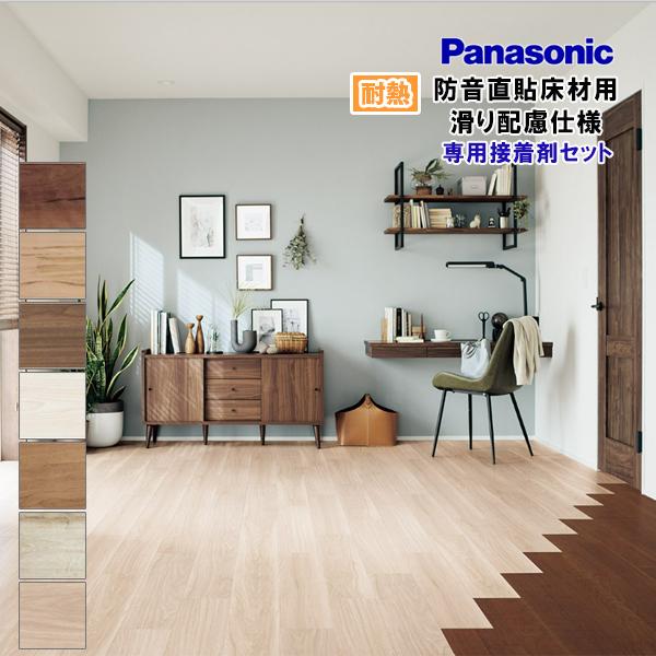 Panasonic（パナソニック） 上貼 取寄 1.5mmリフォームフロア USUI 