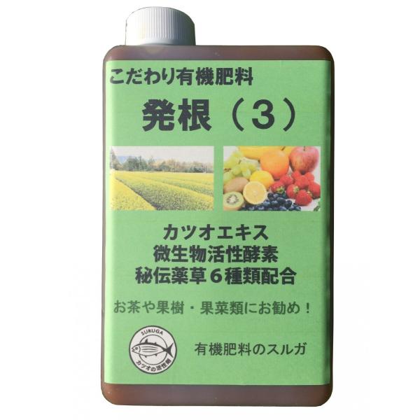 発根 ３ 有機肥料 １ｋｇ 家庭菜園や農作物に最適農家の方にもお勧め秘伝薬草６種類配合ガーデニング Buyee Buyee 提供一站式最全面最專業現地yahoo Japan拍賣代bid代拍代購服務
