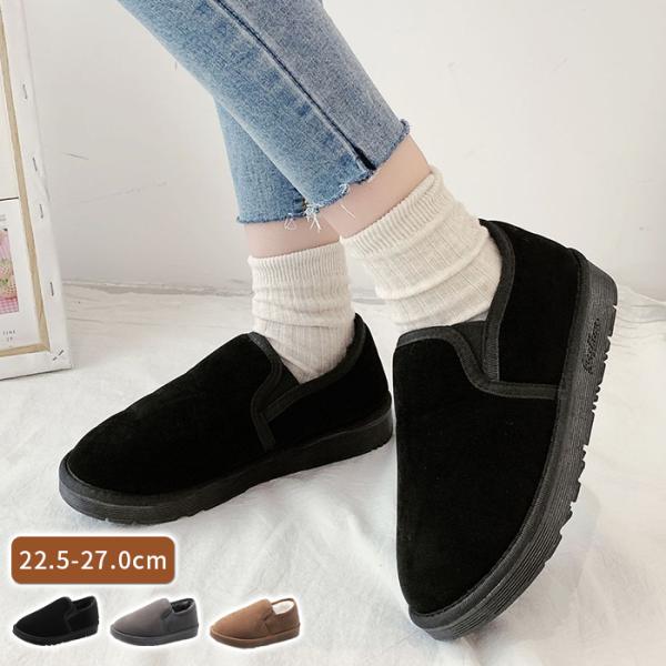 【商品説明】※少し小さめの作りとなりますので、余裕が欲しい場合は１サイズ上のサイズをオススメ致します。【商品詳細】カラー：ブラック/グレー/キャメルサイズ：22.5cm/23.0cm/23.5cm/24.0cm/24.5cm/25.0cm/...