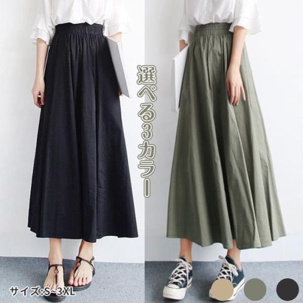 極美品✨2023年秋購入✨洗える✨40 FOXEY フレア ロングスカート 黒 ロングスカート レディース スカート 黒 ウエストゴム フレア