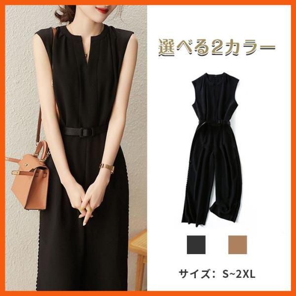 オールインワンパンツ セットアップ ノースリーブ ワイドパンツ yukiansyoppu_a0330lsjeons12