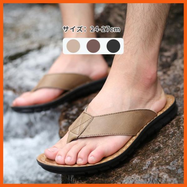 サンダル 靴 メンズ レザー シューズ 履きやすい  おしゃれ シンプル 夏 無地 カジュアル