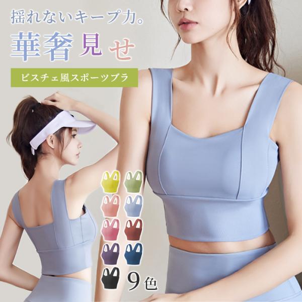 【商品説明】触り心地、着心地の良い素材です☆くすみカラーがかわいい☆商品詳細：カラー：ブラック/ブルー/ピンク/パープル/ダークパープル/ネイビー/ワインレッド/コーラルピンクサイズ：S/M/L/XL/2XL素　材：ポリエステル スパンデッ...