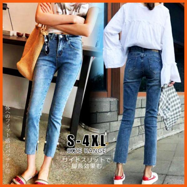 スキニー デニム ジーンズ210 楽天市場】デニムメンズ デニムパンツ メンズ デニム ストレッチ