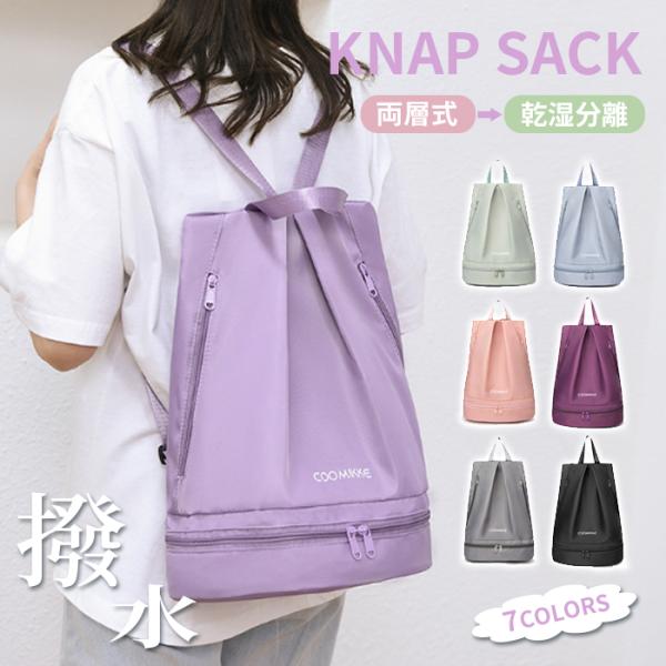 おしゃれで便利なスポーツバッグ!ジム・ヨガ・スイミング・旅行にも最適！▼おすすめポイント乾湿分離ポケット：濡れたタオルや水着を分けて収納でき、衛生的！防水ナイロン素材：突然の雨や水濡れも安心。しっかり撥水。通気性◎＆大容量：コンパクトなのに...