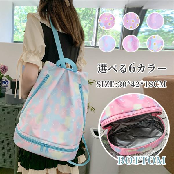 【商品説明】かわいい柄がおしゃれなプールバッグ！便利な2層式タイプで、底のファスナーを開けると2段に分かれているから、濡れたものやビーチサンダルを入れたりできて便利！メインコンパートメントとウェットコンパートメントの2ルーム構造により本体内...