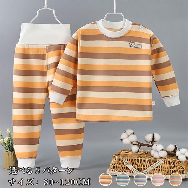 qp pW} ㉺Zbg LbY N ̎q j̎q {[_[ ܂ xA[ 킢 ct ۈ牀