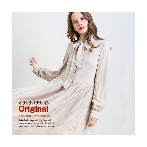 ボウタイワンピース ワンピース 通販 人気ランキング 価格 Com