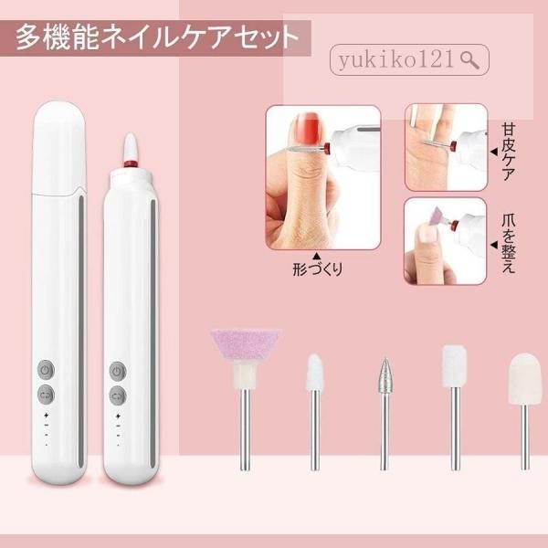 ネイルケアセット 初心者 みんな探してる人気モノ ネイルケアセット 初心者 美容 コスメ 香水