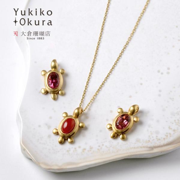 K18 亀 ペンダント トップ K18 ラッキーモチーフ亀 ペンダントトップ : ユキコ オオクラ 大倉珊瑚