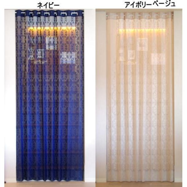 AR[fBÎ񃍃OTCY150cm200cmFvg[XEA[fRcos@noren@ʏ@Eߏ@L Ԏd؂聄