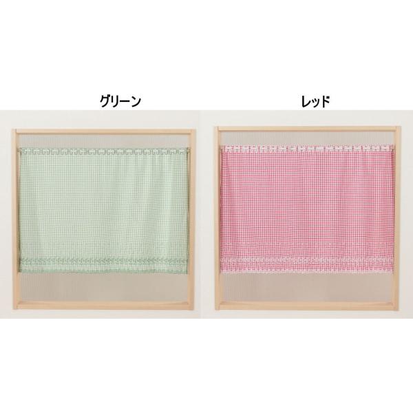 カフェカーテン100×70cmチェック刺繍入りフローラnaru/ グリーン16014/レッド16017