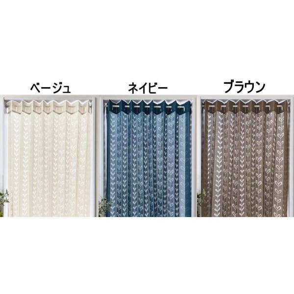 縦横カット可能アコーディオンのれんアコーディオンカーテン150×200cmベージュ リーフ柄/ネイビー リーフ柄/ブラウン　リーフ柄