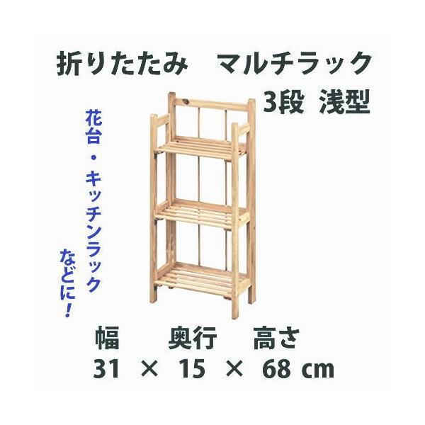 この商品はSDGsの観点からご使用には問題ありませんが、環境にやさしい廃材を利用していますのでパテでの修正痕や、木の色ムラや小キズ、当て傷や黒い木の節があります。上記を理由に交換、返品はいたしかねます。ご理解の上ご購入願います。＜商品名＞折...