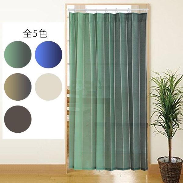 AR[fBIԎd؂@sumi-GF@140×170cm@@noren ʏ Eߏ L Ԏd؂ ډB Of[V J[e 5360 5358 5356 5357 5359