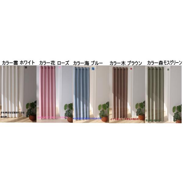 防炎アコーディオンのれん防炎アコーディオンカーテン100×200cm【自然】juuku/海　色はブルーでお届けします。