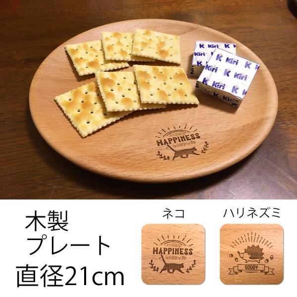 ی^@ؐv[g l@^@a21cm@H ؐ Ebh v[g  cat neko lR ˂ ɂ nlY~ Lb` G  M  APW 2300 2302