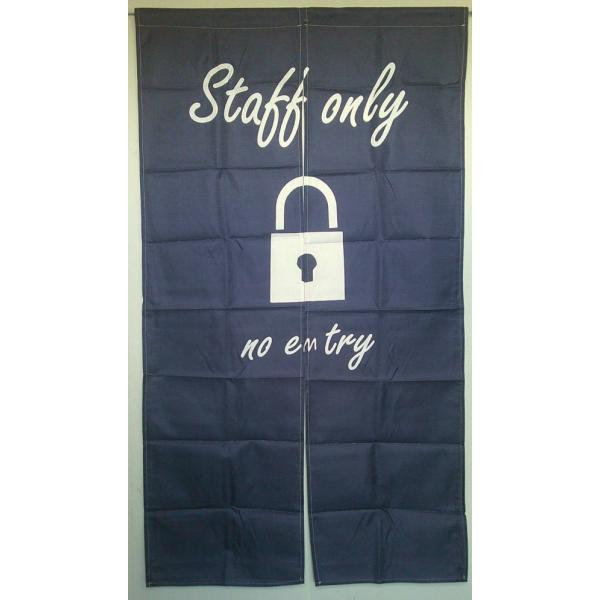 2分割のstaff only(スタッフオンリー)のれん幅84丈148cm(幅42cm丈148cm×2枚)-no entry(立ち入り禁止) 紺色にカギB0DG6LYNYS